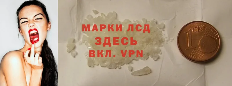 Лсд 25 экстази ecstasy  нарко площадка Telegram  Дно 