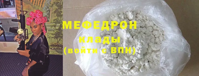 где найти   shop Telegram  МЕФ mephedrone  Дно 